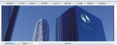 陜西安康世*恒天建設(shè)集團有限公司網(wǎng)站建設(shè)新一代自助建站、智能建站系統(tǒng)