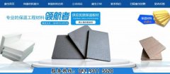白銀康*新型節(jié)能建材有限責任公司網(wǎng)站建設新一代自助建站、智能建站系統(tǒng)