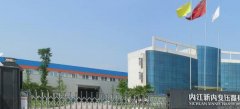 內(nèi)江新*變壓器有限公司網(wǎng)站建設(shè)新一代自助建站、智能建站系統(tǒng)