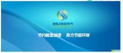 樂(lè)山晟*電氣股份有限公司網(wǎng)站建設(shè)新一代自助建站、智能建站系統(tǒng)