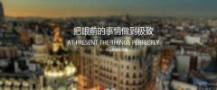 云陽人家*生活傳媒有限公司網(wǎng)站建設(shè)新一代自助建站、智能建站系統(tǒng)
