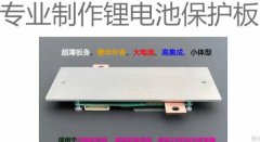 玉林市樓*科技有限公司企業(yè)網站建設平面設計案例作品