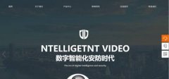企業(yè)網站建設解構視覺信息