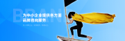 深圳華君管理咨詢(xún)有限公司與我司簽訂網(wǎng)站建設(shè)協(xié)議