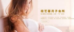 廣西桂平市*馨母嬰健康管理有限公司網(wǎng)站建設新一代自助建站、智能建站系統(tǒng)