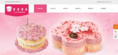企業(yè)建網(wǎng)站CSS技術(shù)在網(wǎng)頁設計中的應用