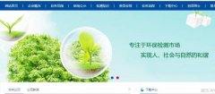 新疆坤*檢測(cè)技術(shù)有限公司做網(wǎng)站新一代自助建站、智能建站系統(tǒng)