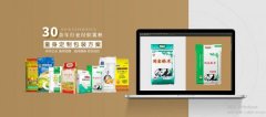 京山雁*塑料制品有限責(zé)任公司網(wǎng)站建設(shè)新一代自助建站、智能建站系統(tǒng)
