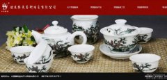 醴陵振*藝術(shù)陶瓷有限公司企業(yè)網(wǎng)站建設(shè)策劃作品欣賞