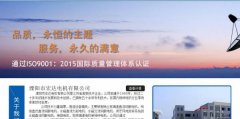 溧陽市宏*電機有限公司網(wǎng)站建設(shè)新一代自助建站、智能建站系統(tǒng)