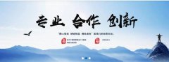 嘉善富*德塑膠有限公司制作網(wǎng)站新一代自助建站、智能建站系統(tǒng)
