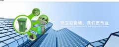 溫嶺市家*塑業(yè)有限公司網(wǎng)站建設(shè)新一代自助建站、智能建站系統(tǒng)