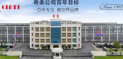 江蘇奇*樂器有限公司網(wǎng)頁制作新一代自助建站、智能建站系統(tǒng)