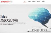 企業(yè)網(wǎng)站設(shè)計需遵循七大原則：多元化、簡明扼要、主題明確、豐富展示