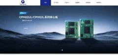 深圳市鈺鋒電子有限公司與我司簽訂網(wǎng)站建設協(xié)議