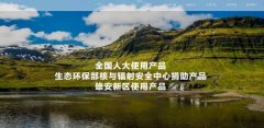 秦皇島優(yōu)治嘉環(huán)?？萍加邢薰九c我司簽訂網(wǎng)站設(shè)計(jì)協(xié)議