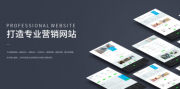 企業(yè)網(wǎng)站設(shè)計(jì)：兩臺(tái) Web 服務(wù)器能否承接首頁(yè)刷新連接數(shù)？