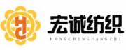 泉州宏誠紡織有限公司品牌型網(wǎng)站開發(fā)案例