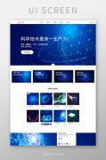 解鎖手機(jī)網(wǎng)站建設(shè)，釋放超強(qiáng)傳播力