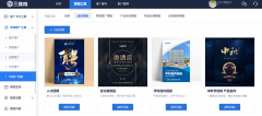 解鎖新意視覺體驗(yàn)的密碼，手機(jī)網(wǎng)站建設(shè)